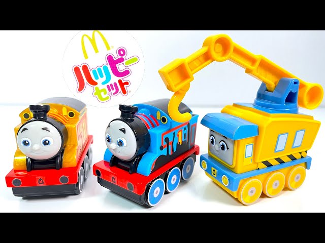 マクドナルド マーチャンダイズ 2020 セット maxresdefault.jpg