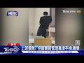 #獨家 上班摸魚? 控圖書館管理員滑手機.睡覺｜TVBS新聞 @TVBSNEWS01