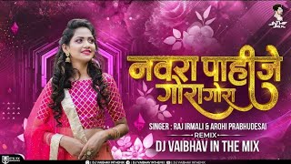 Navra Pahije Gora Gora DJ Vaibhav in the mix @Raj irmali @Payal Vilas PatilArohi P | Paresh Mhatre |