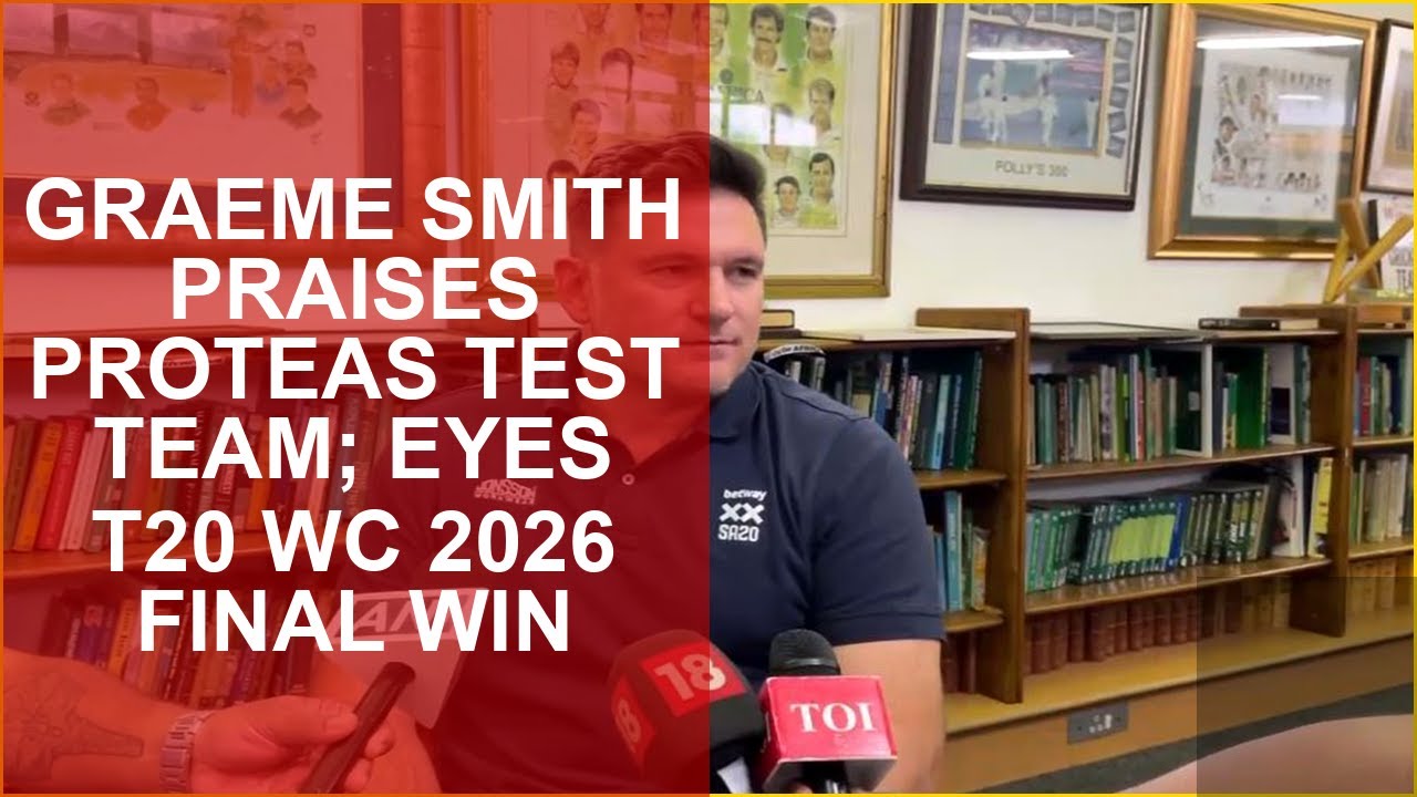 GRAEME SMITH PRAISES PROTEAS TEST TEAM; EYES T20 WC 2026 FINAL WIN