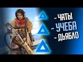 GameLife Халаты #55 \ Удобная бутылка \ Обсуждение образования  | Overwatch | Diablo III