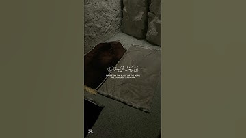 #قرآن #istagfar #quran #yasseraldossary #قران_كريم #duet #اكسبلور #تلاوة_خاشعة #تلاوة_هادئة #اذكار