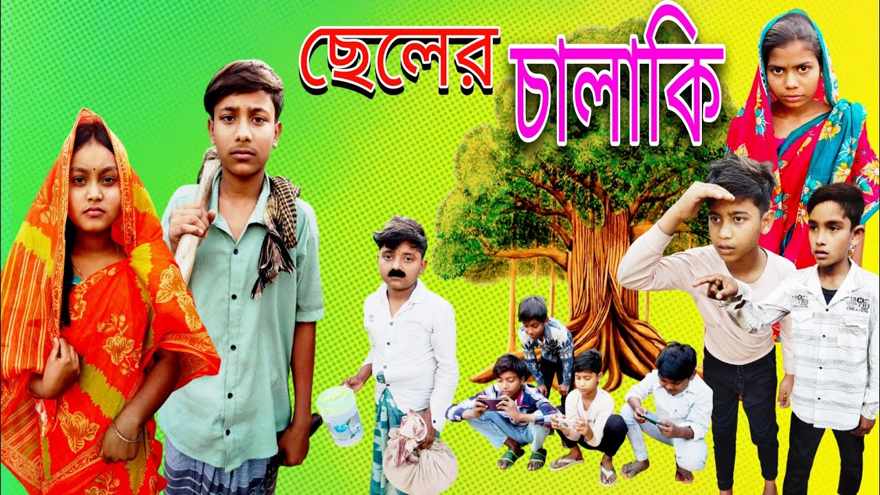 খাবার চুরি/Khabar Chori। bangla funny video। সামাজিক নাটক। কমেডিয়ান। Bong plass
