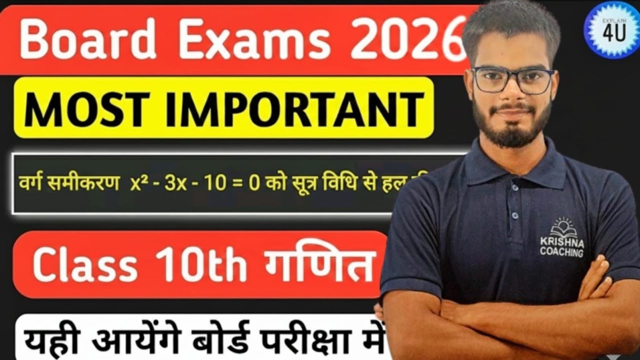 Important Formulas🪄