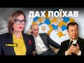 🤯ВАТНИЙ Ілон верзе ДУРНИЦІ! 💥Безугла знову написала СКАНДАЛЬНИЙ пост! | &quot;Незламна країна&quot; 24.10.2023