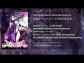 Imperial Circus Dead Decadence - 腐蝕ルサンチマン、不死欲の猿楽座。