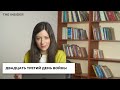 Вечерние новости The Insider: 109 погибших детей в Украине и Путин в Лужниках