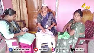 Telangana SIR Notices: Telangana Voter List Crisis |  SIR 2026 | 4tv News