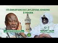 🔴EN DIRECT de TOUBA : Célébration Laylatul Qadr 1445h à la Résidence Cheikhoul Khadim avec HT
