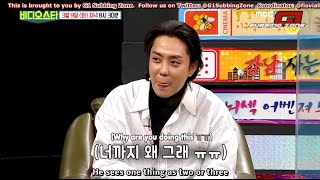 [ENG SUB] Video Star Ep239 Teaser