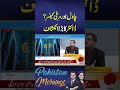 #AikNews #doctorjameelmehrovi #trending#viral #Kidney #kidneystones #dialysis #doctorjamilmehravi