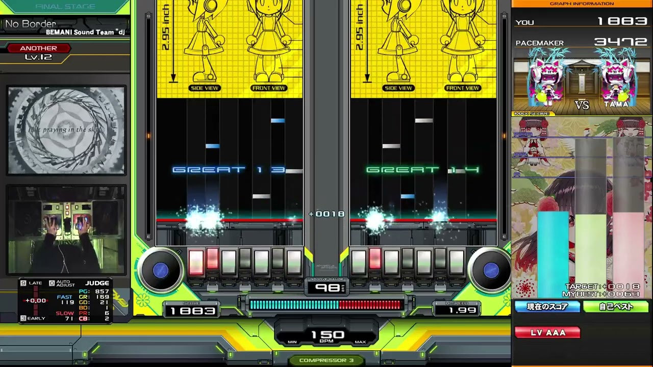 【beatmania IIDX】No Border / BEMANI Sound Team 