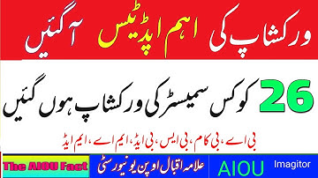 aiou workshop schedule autum 2022|Allama iqbal open university online  workShop|workshop Ms team