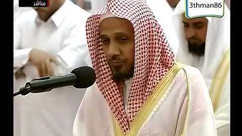 سورة البقرة 243 إلى 262   الشيخ عبدالله بصفر 1433هـ