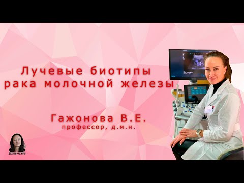 Бейне: Биотипология нені білдіреді?