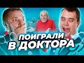 СМАЙЛ И ГРОМ НЕ ПОНИМАЮТ ЧТО ДЕЛАЮТ