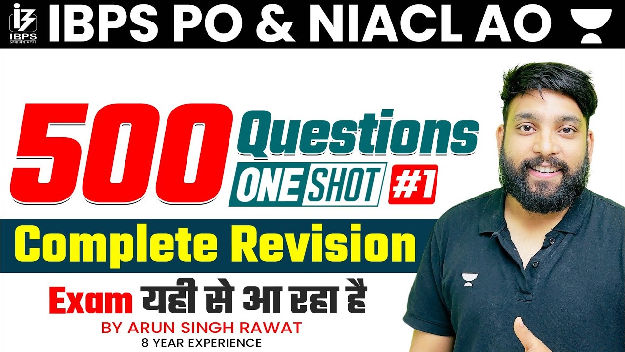 IBPS PO PRE 2023 | 500 Questions ONE SHOT | 12 Hours Complete Revision ...