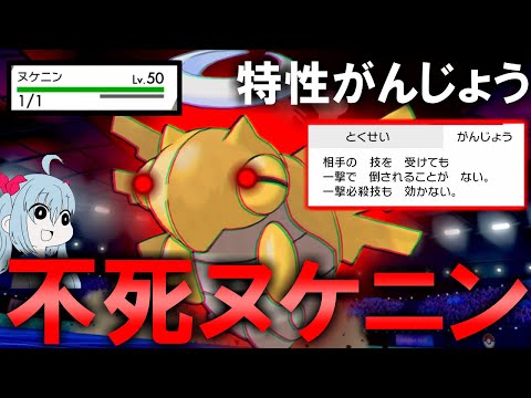 ソードシールド わざマシン25 まもるの入手方法と効果まとめ ポケモン剣盾 攻略大百科