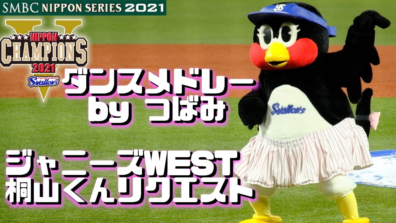 ジャニーズWESTメドレー by つばみ