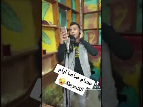 انا الشيطان ياملايكة فبلاش تندبني