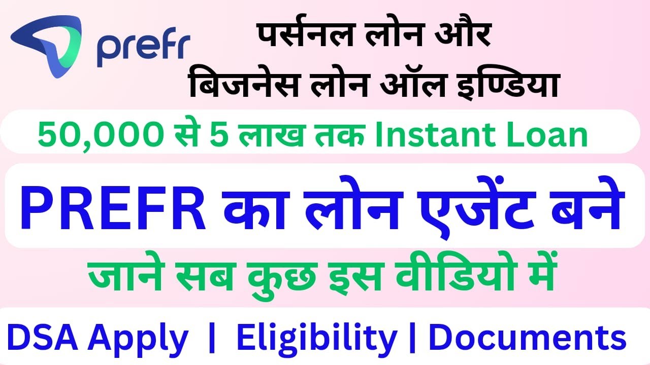 Prefr Instant Loan //  Prefer App Loan // Prefr Loan // Prefr Loan App  // Prefr 