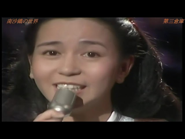 1975年 南沙織 「人恋しくて」×3 「よこはまたそがれ」 - YouTube