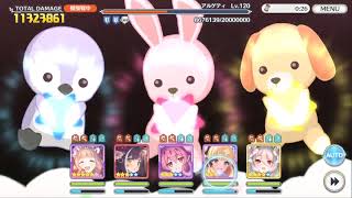 3段階目 アルゲティ ワンパン4秒残し 調整中 Youtube 3段階目 アルゲティ ワンパン4秒残し 調整中 Youtube