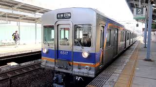 南海6200系6517F 各駅停車 なんば行き 岸里玉出駅2番のりば発車 2025年1月23日撮影