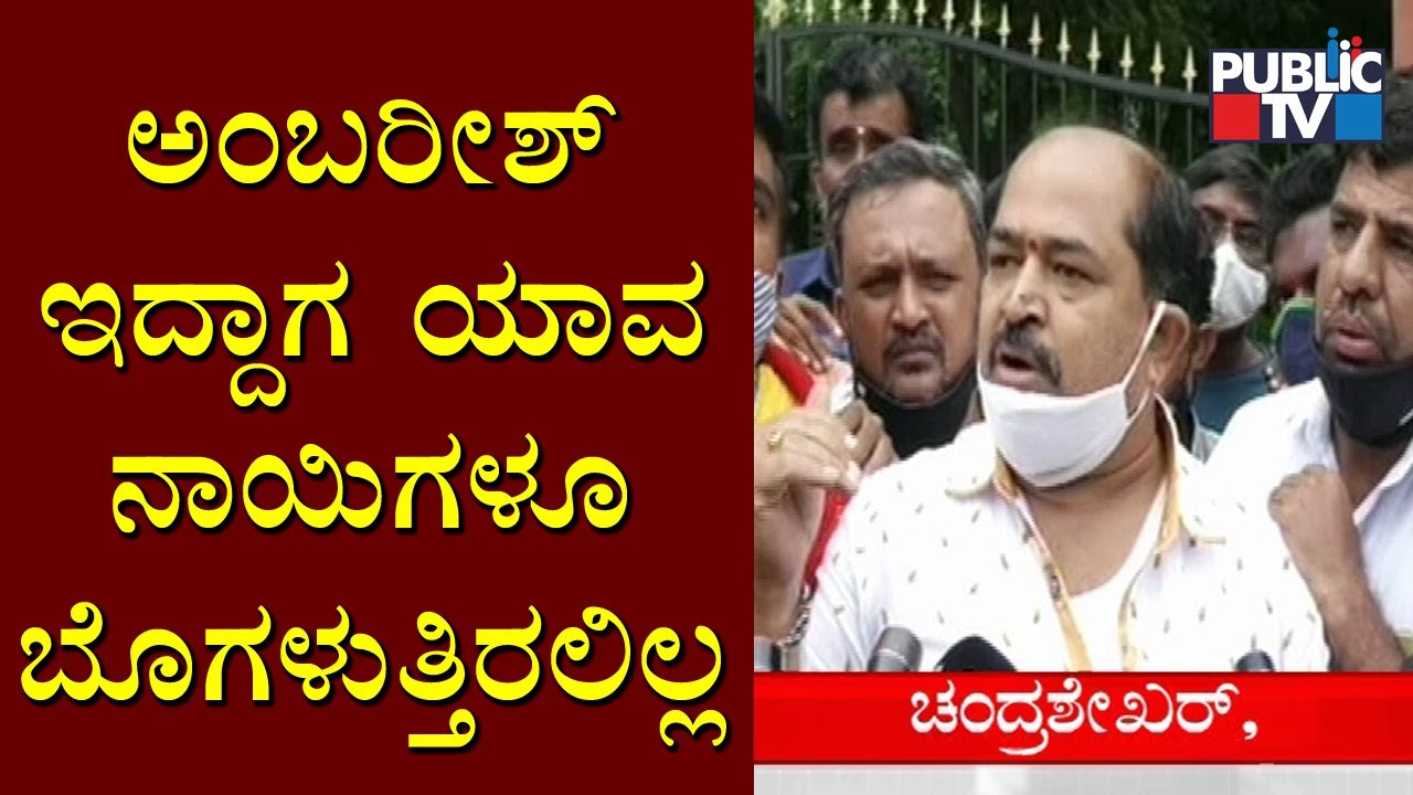 Will Sumalatha Ambareesh Start A New Regional Party On Fans's Demand..?