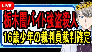 かなえ先生の配信のサムネイル画像