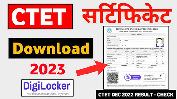 How to Download CTET Certificate 2023 | Check CTET Result 2023 |CTET certificate download kaise kare