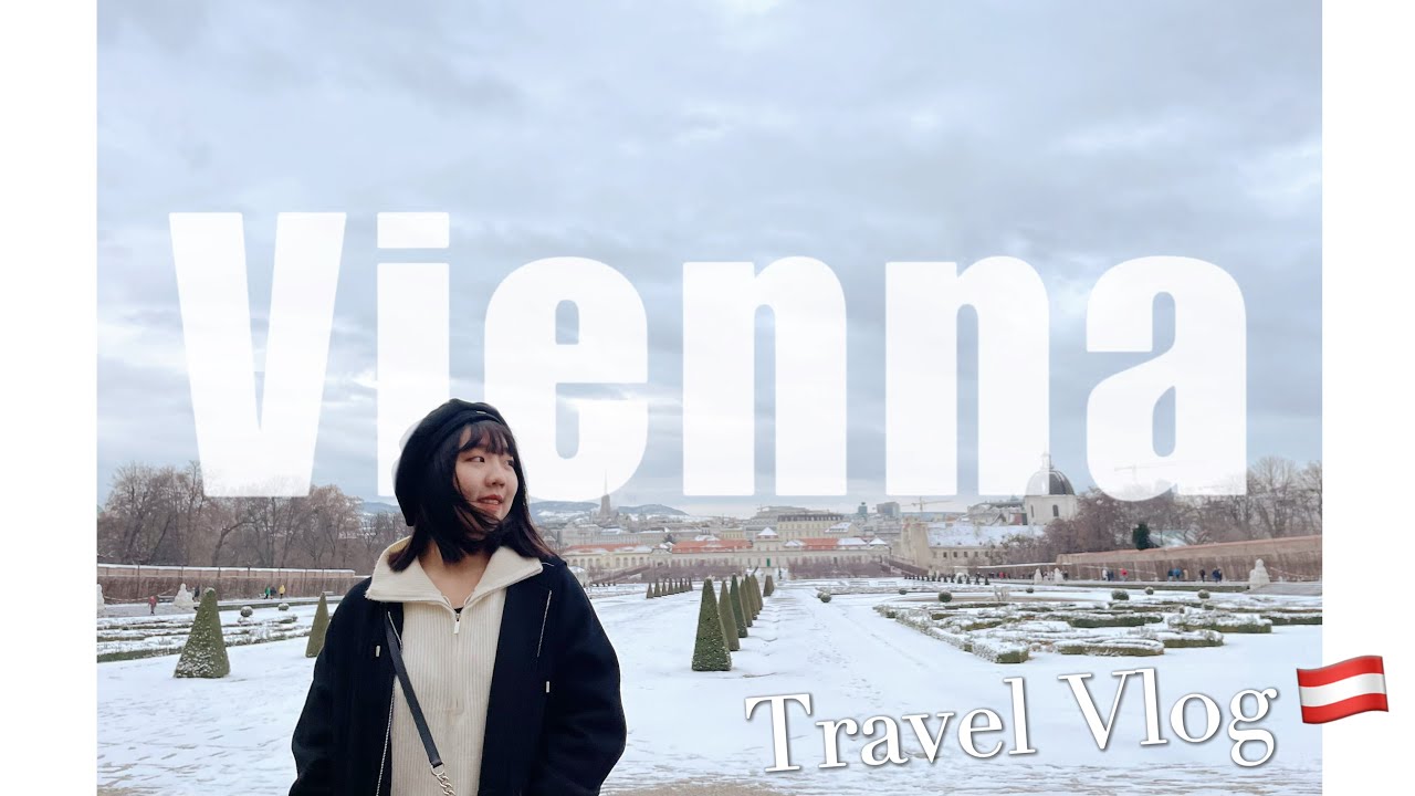 波蘭交換Vlog🇵🇱｜浪漫音樂之都-維也納🇦🇹