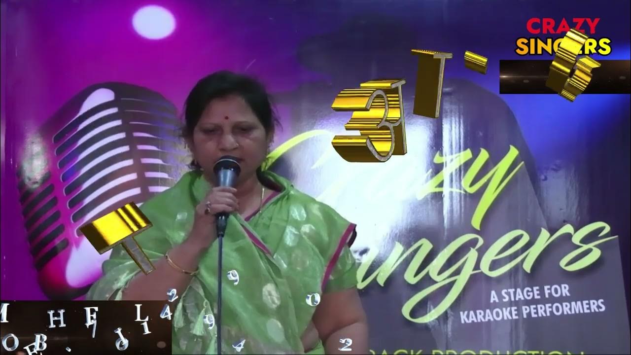SINGER KOSHYLAYA LUTE KOI MAN KA NAGAR BANKAR MERA SATHI YouTube
