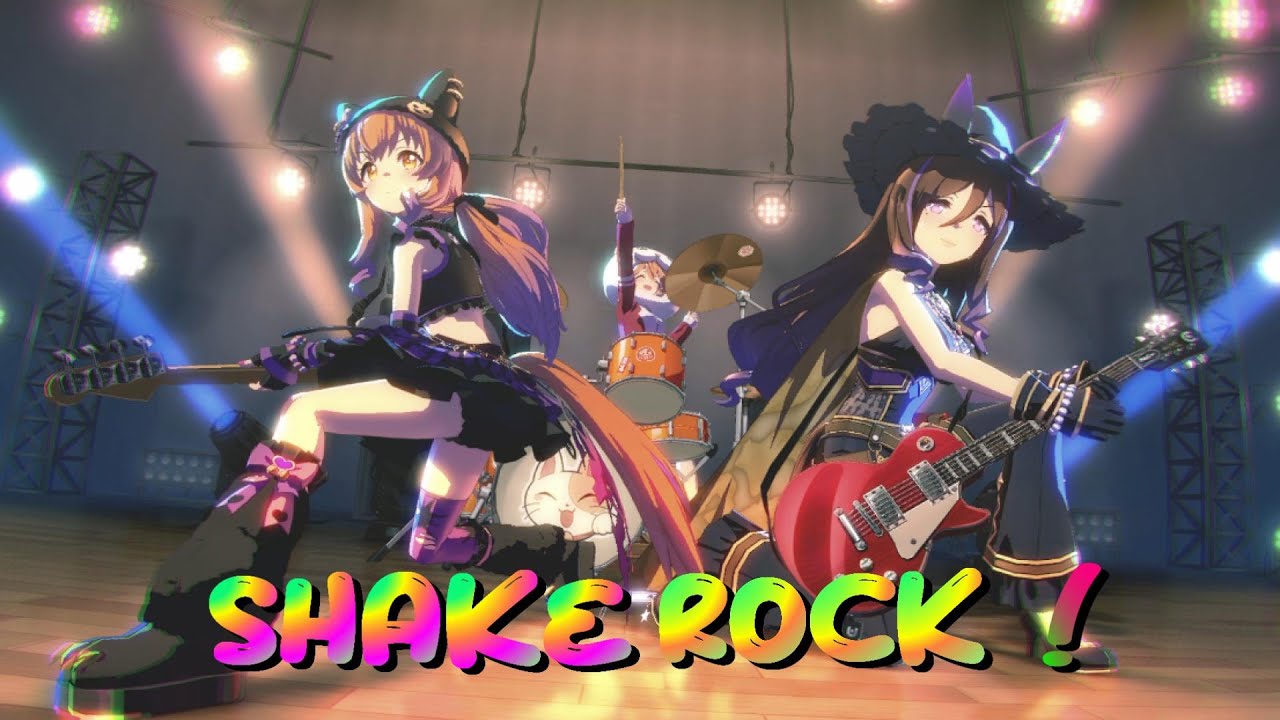 [ウマ娘]「SHAKEROCK」バンド演奏シーン #シーキングザパール #マヤノトップガン #マチカネフクキタル