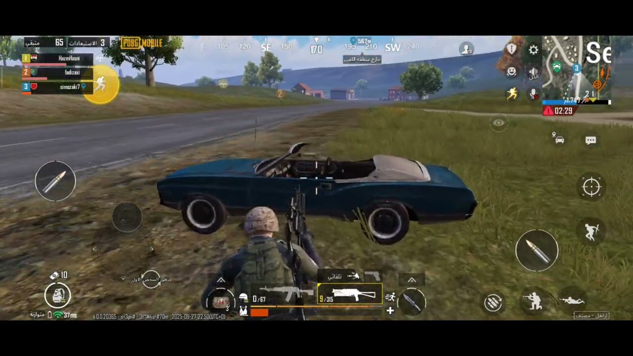 PUBG mobile (partie 19)