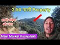 25 nali property in kasiyalekh market    mukteshwar properties  hindi