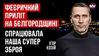 Підземні заводи з виробництва смертоносної зброї, чутки про них ходили вже давно | Ігор Козій