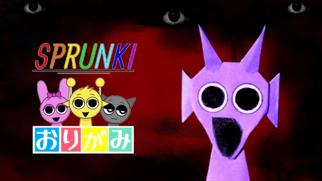 SPRUNKI Durple Horror paper origami｜スプランキー ダープル ホラー