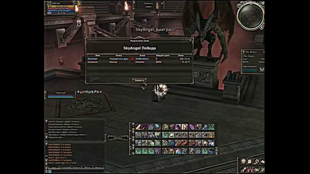 SoulTaker Olympiad (l2.ws) New x5