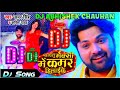 Jab nache lu ye dhaniya remix dj abhishek chauhan