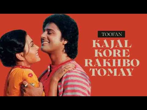 Kajal Kore Rakhbo Tamay  Toofan  Tapas Paul film Bengali Song  Romantic songs