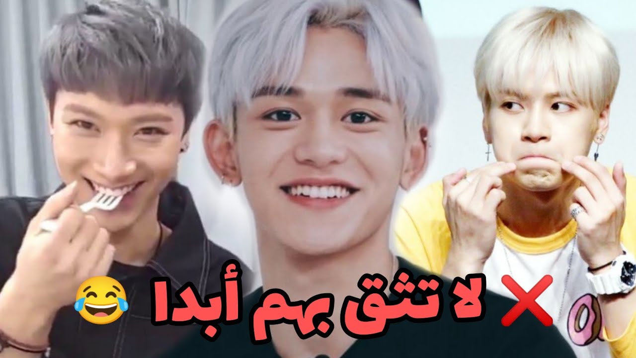 هذا ما يحدث عندما يستطيع الأيدولز التحدث بأكثر من لغة 😈