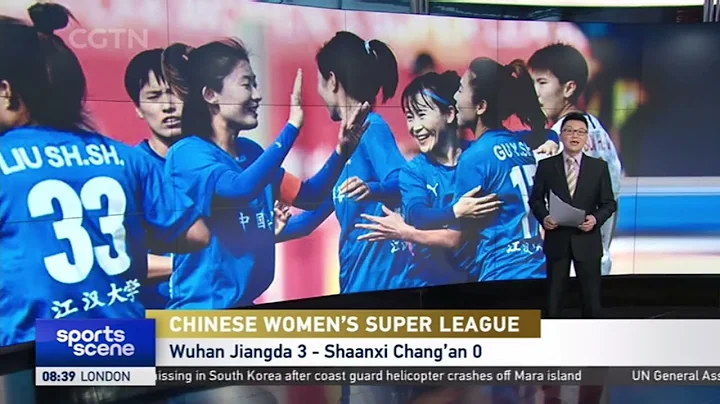 Chinese Women's Super League |Defending champions Wuhan begin new season with 3-0 win 女超联赛卫冕冠军武汉取开门红 - DayDayNews