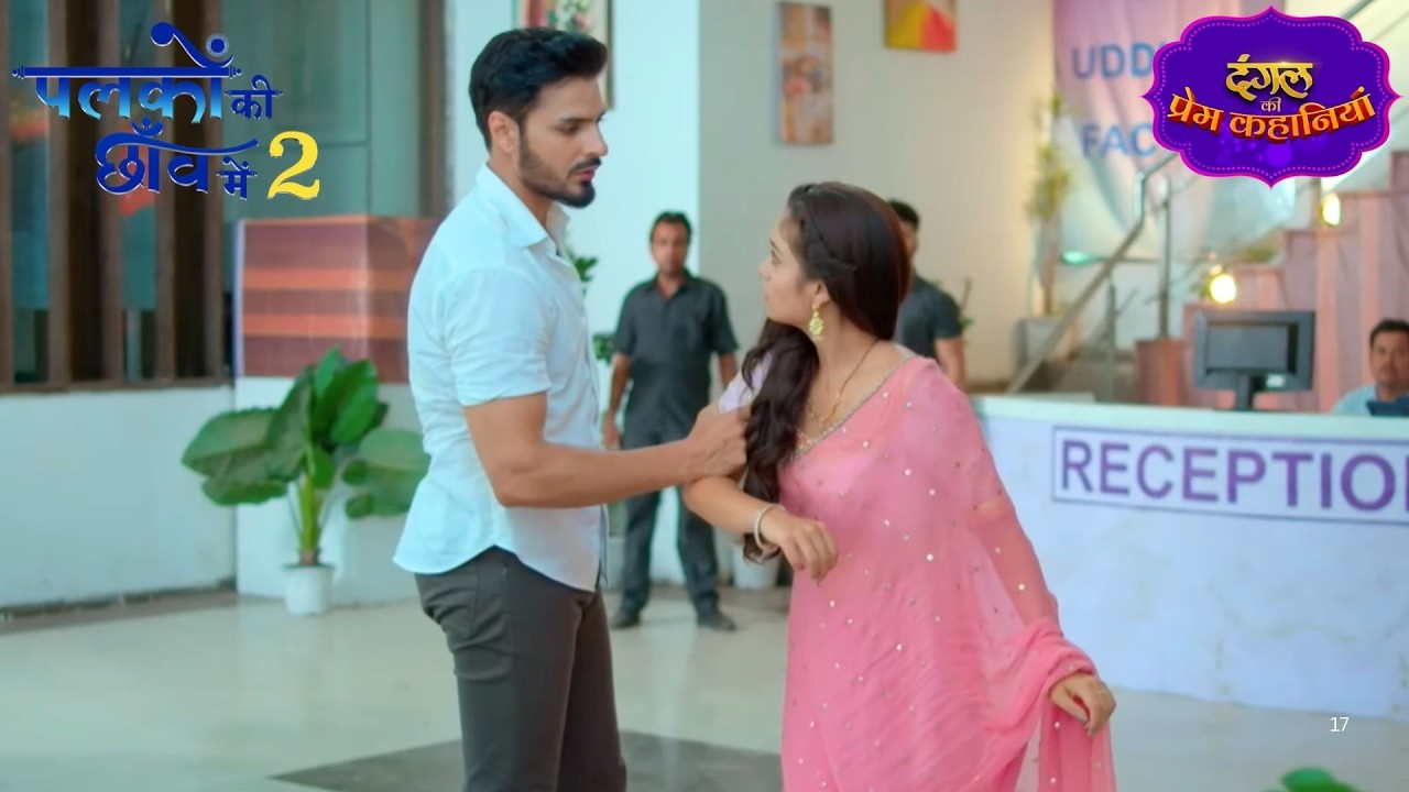 नफरत के पीछे छुपा प्यार सुमन और अंशुमन की सच्चाई | Palkon Ki Chhanv Mein 2 | New Episode #new