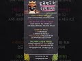 260조 수주 잔고 실화? 록히드 마틴(LMT) 이름에 속지 마세요! 🚀