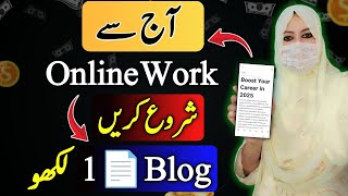 Write One Page Blog and Start Online Work from Home