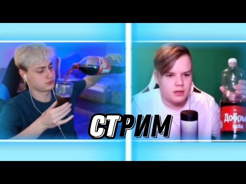 Фулл запись стрима / каша и некоглай стрим.             #kussia #nekoglai #stream #trending #shorts