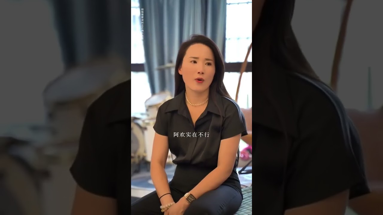 贫贱夫妻的生存考验