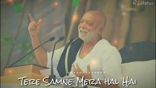 Morali bapu ji stutas || Morali Bapu shyari stutas || shayri status 2020 screenshot 2