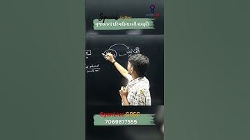 સાંસ્કૃતિક વારસો |દરિયા કિનારાની સંસ્કૃતિ | SPECIAL LECTURE 1 | 24-05-2025 11:00 AM #gpsc #gpsc2025